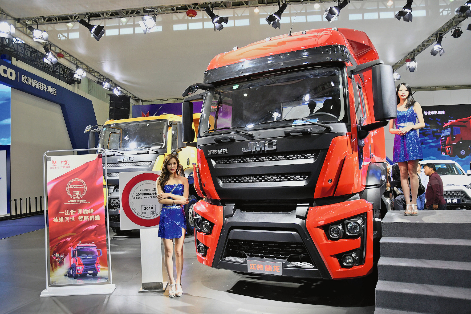 JMC Heavy Duty Trucks Weilong Truck of the Year CTOY 2018