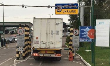 Ukraine Swiss Help Point TIR transNews
