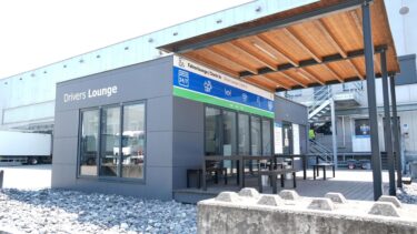Lidl investiert in neue Fahrerlounges für Chauffeure. Quelle: zvg